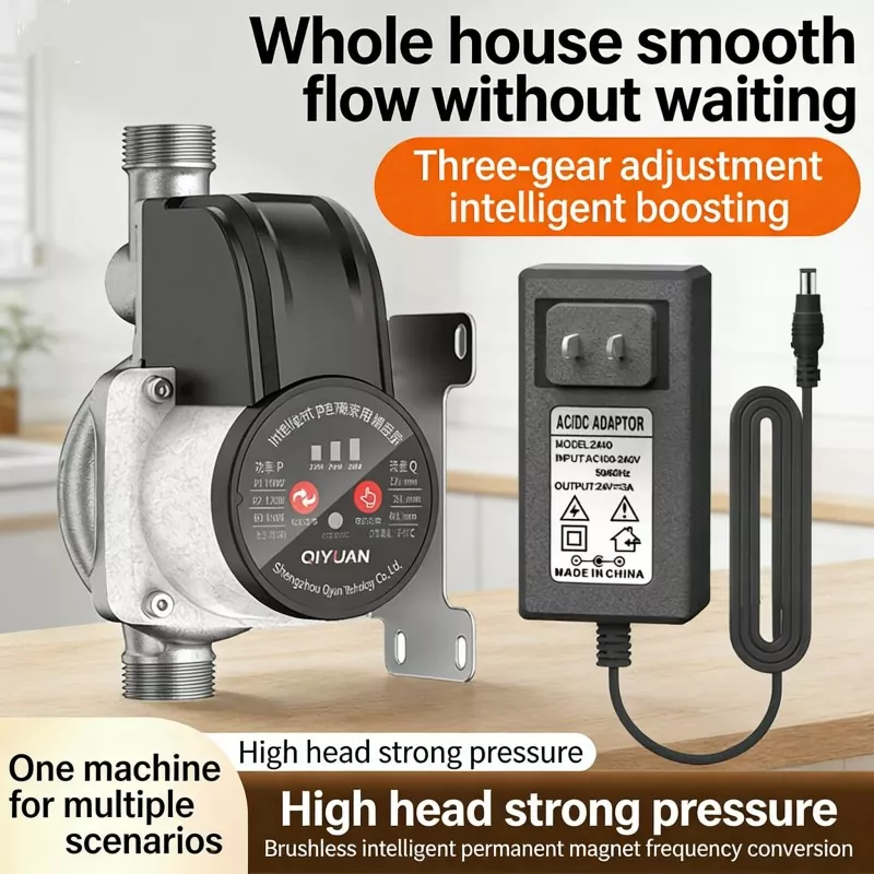 छोटा इंटेलिजेंट बूस्टर पंप